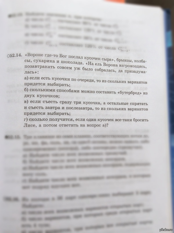 ������� ������� � �������� �� ������� ��� 11��� ������������� ������