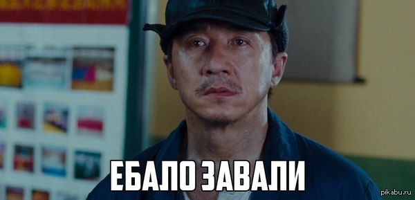 ����� ��� ��?