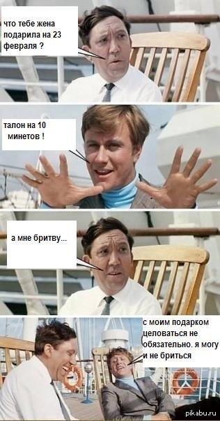 что подарить...