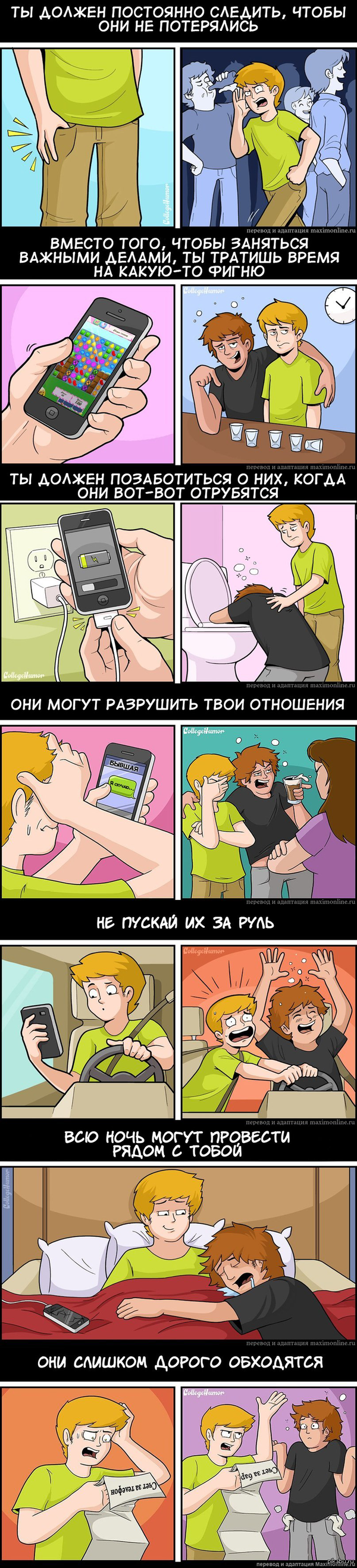 ��� ������ ����� ����� ��������� � ����� ������?