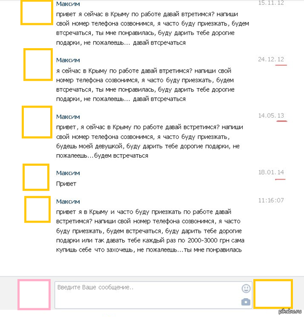 Главное - не сдаваться!