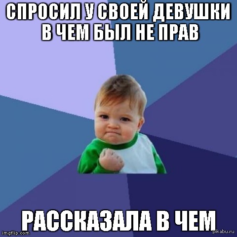 Девушки