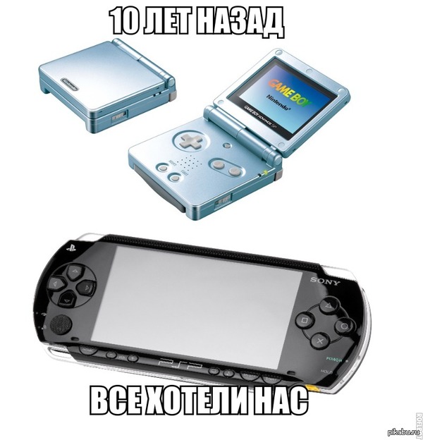 10 лет назад