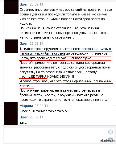 ��������� ����...