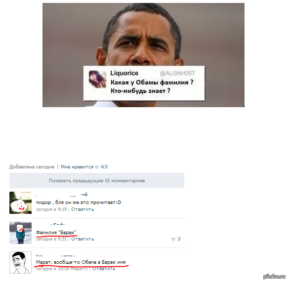 �� �������...