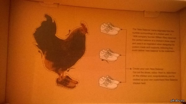 ��������� New Balance � ��� �����...