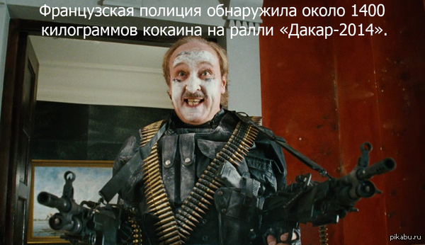 -2014