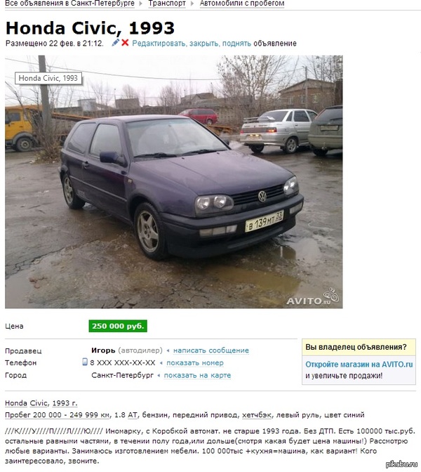  honda civic,  !