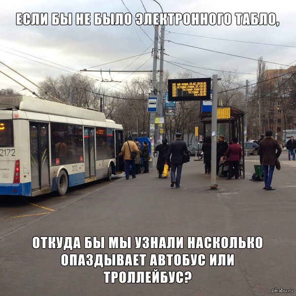 Действительно