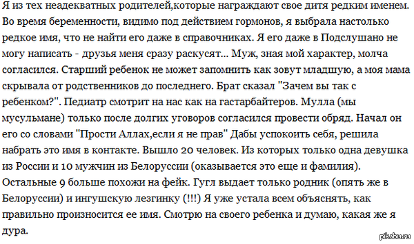 �������� ������ ���!