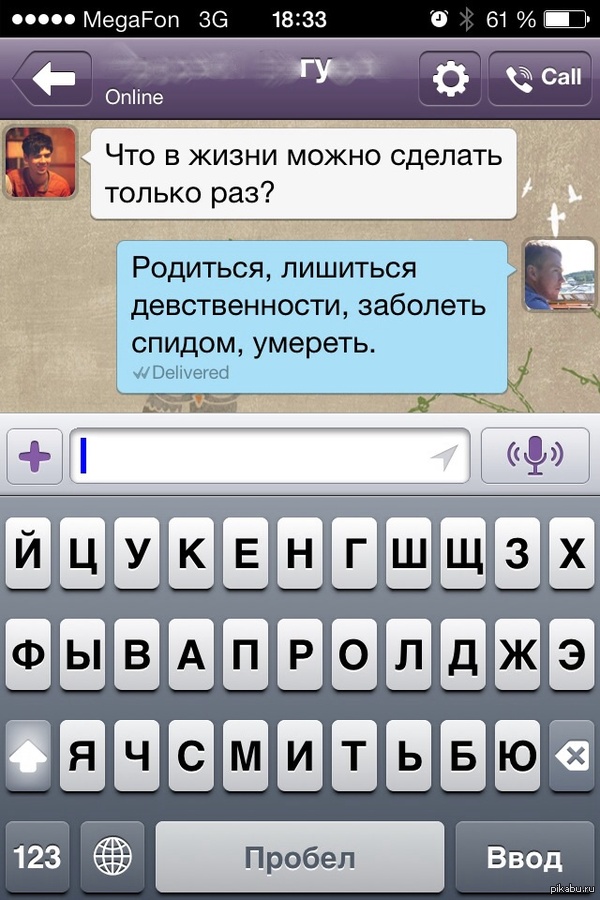 ��� � ����� ����� ������� ������ ���?