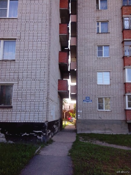 Великий Новгород Шикарный вид с балкона)