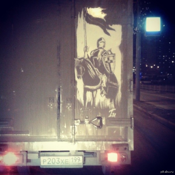 Грязь, как искусство!