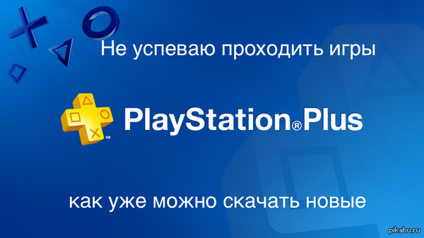 PlayStation Plus..  ,   :)