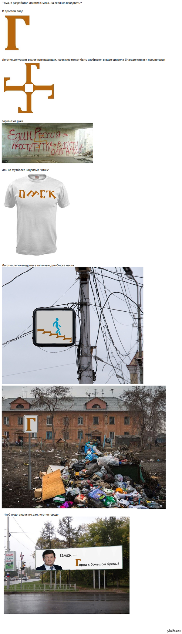     http://tema.livejournal.com/1613605.html