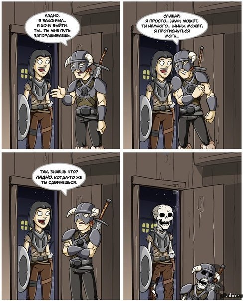 Такой Скайрим.