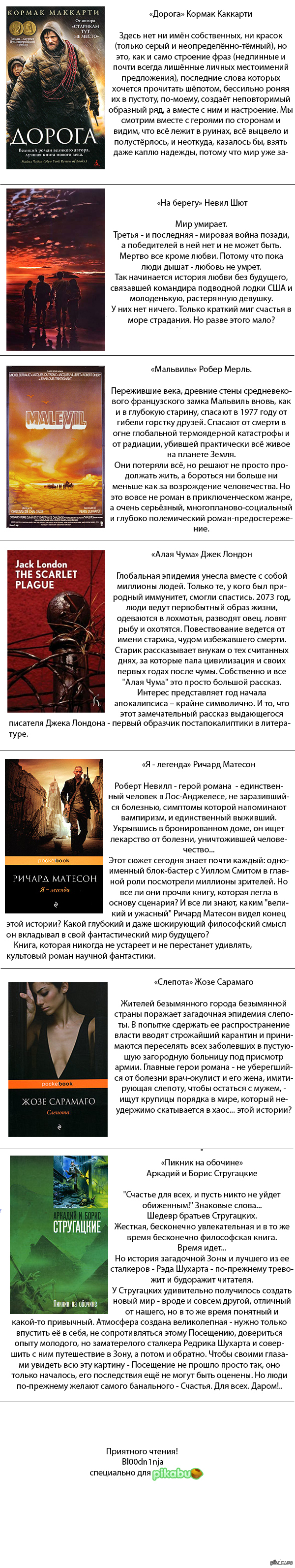 ����� � ����� ����������������