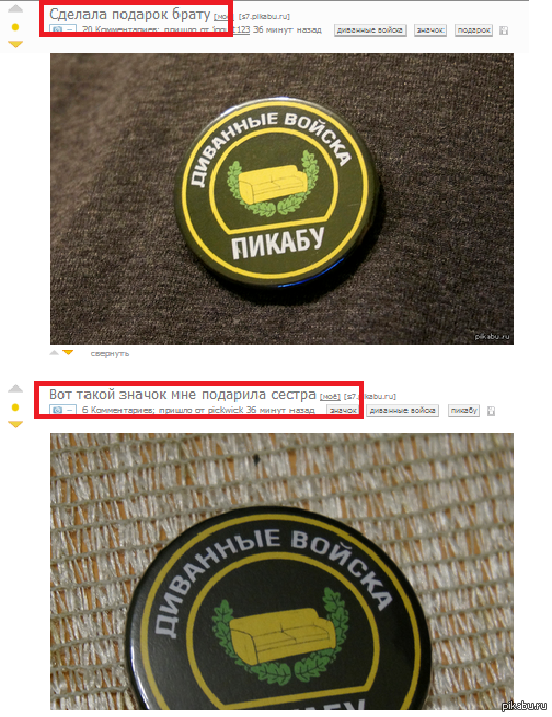 Что-то тут не чисто..