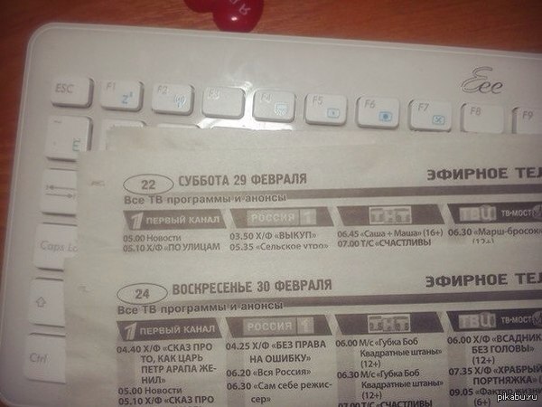 Самый длинный месяц в году..