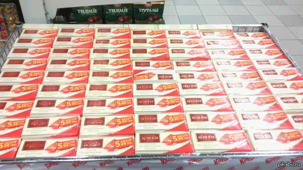 Набедокурил