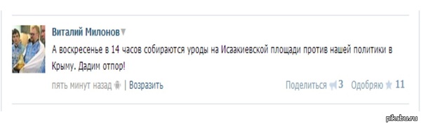 Вот такой вот виталька...