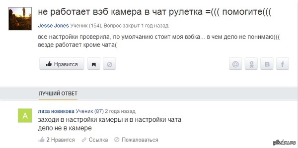� ��� �� ����?