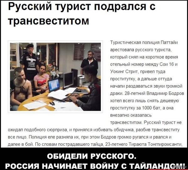 ������ �������� ����� � ���������...