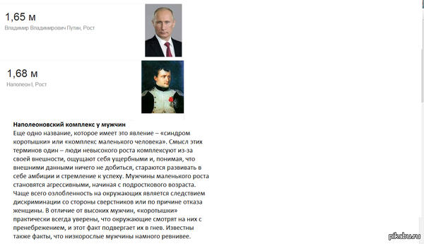 Это многое объясняет.