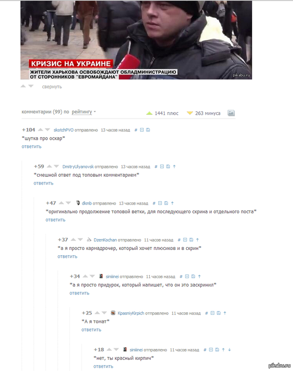 И так каааждый день на Пикабу