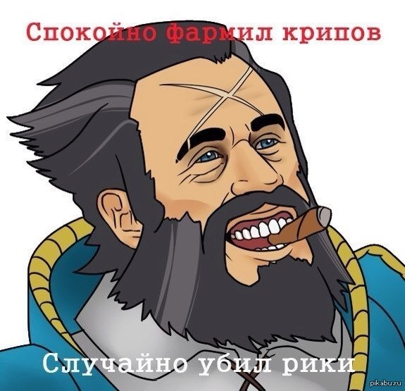 Yeah 