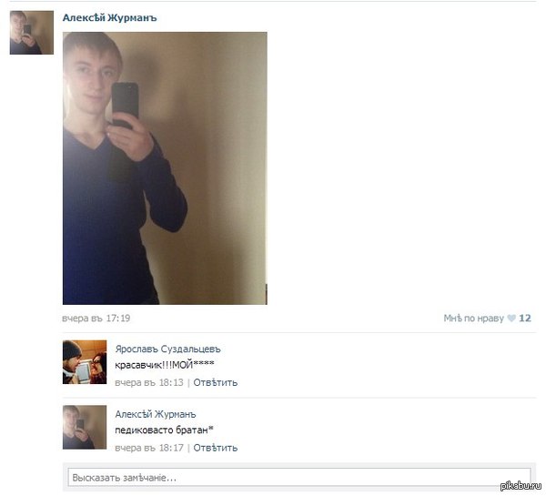 Действительно