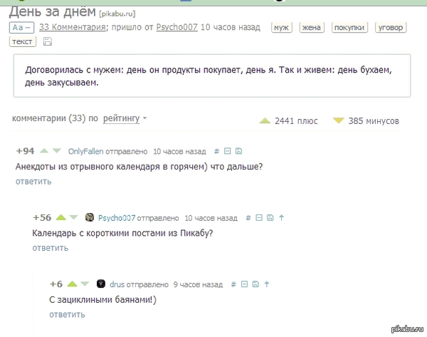 ������ - ���������) ���.. � ��� ����! =)