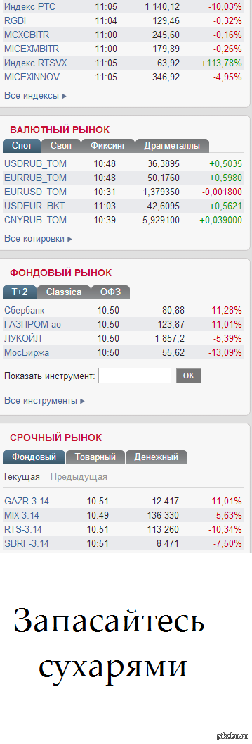 Это уже серьёзно