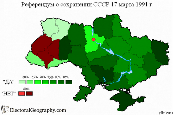    1991.       ,       , : http://www.km.ru/ukraina/2011/08/24/istoricheskoe-edinstvo-rossii-i-ukrainy/ukraina-ne-golosovala-za-vykhod-iz-sssr