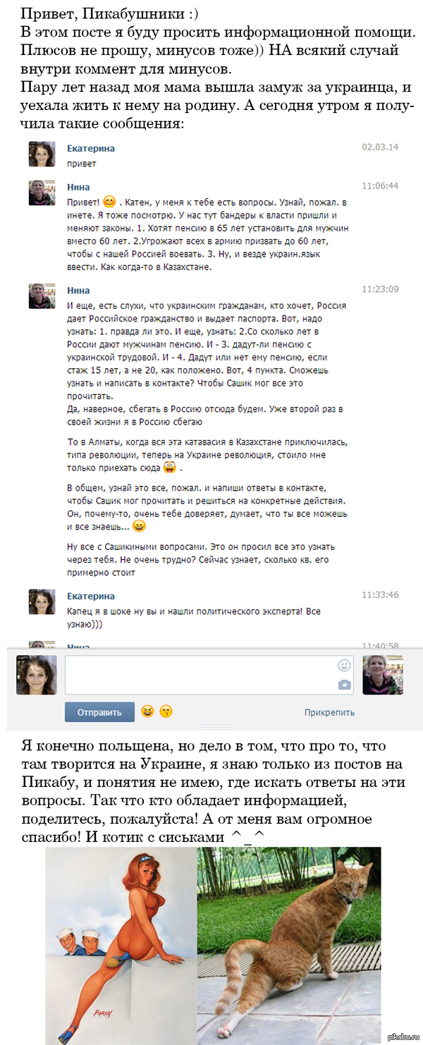 ���������� �����������!