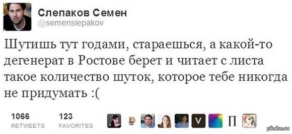 Тонко