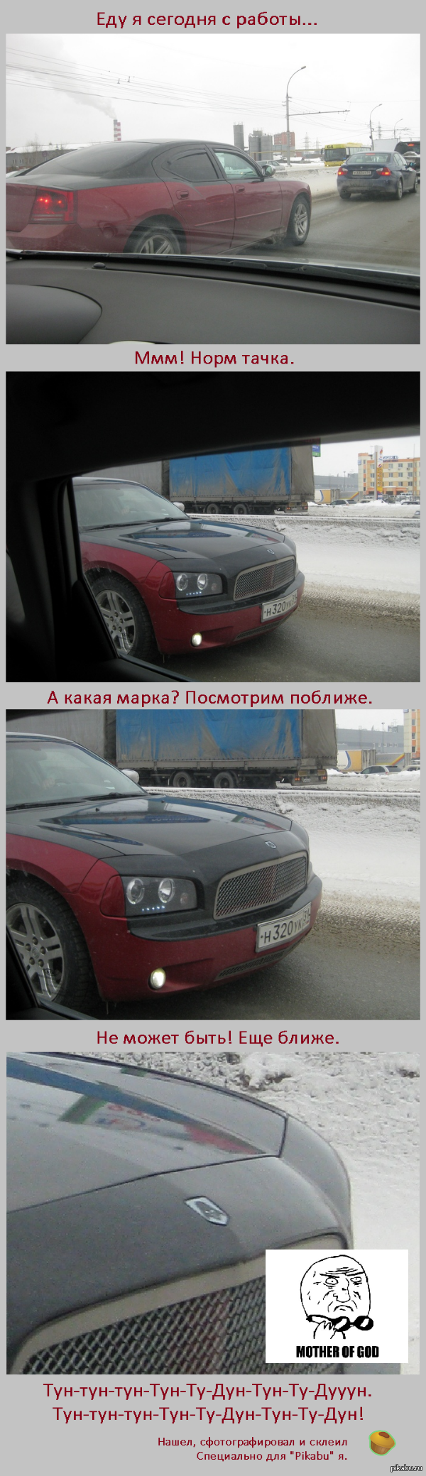 Бэтмобиль? Неа!