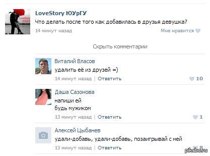 И снова ЮУрГУ)