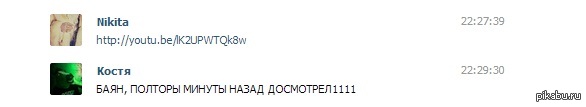 И так каждый раз.