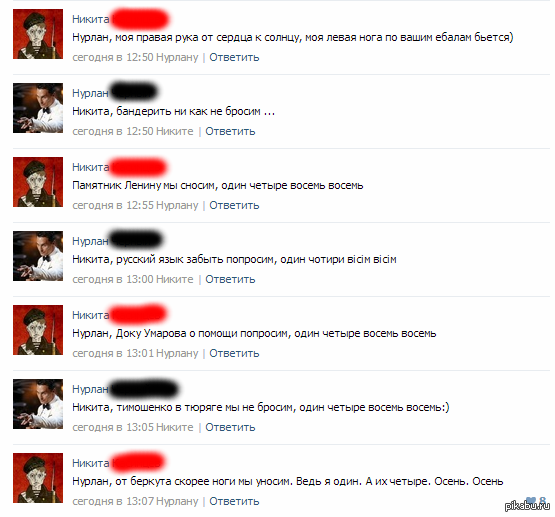 ��� ������ � �������� �� �������.