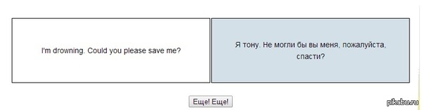 Просите о помощи правильно)