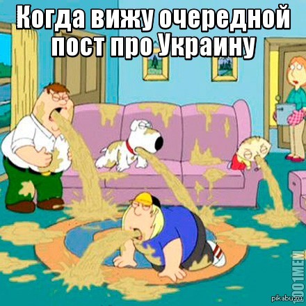 О наболевшем..