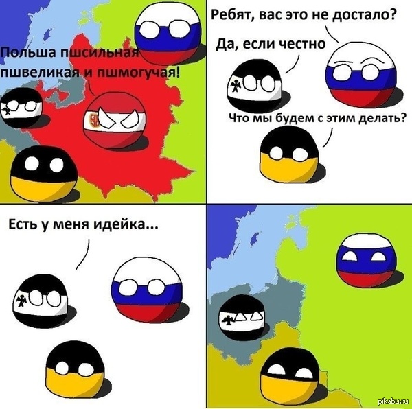 Украина! Майдан! А про Польшу все забыли:(