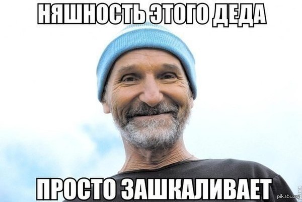 ����, �� ����� �� ������?)