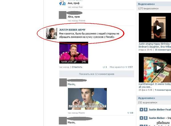   ...   <a href="http://pikabu.ru/story/kak_nabrat_1700_novostey_vkontakte_2034822">http://pikabu.ru/story/_2034822</a>