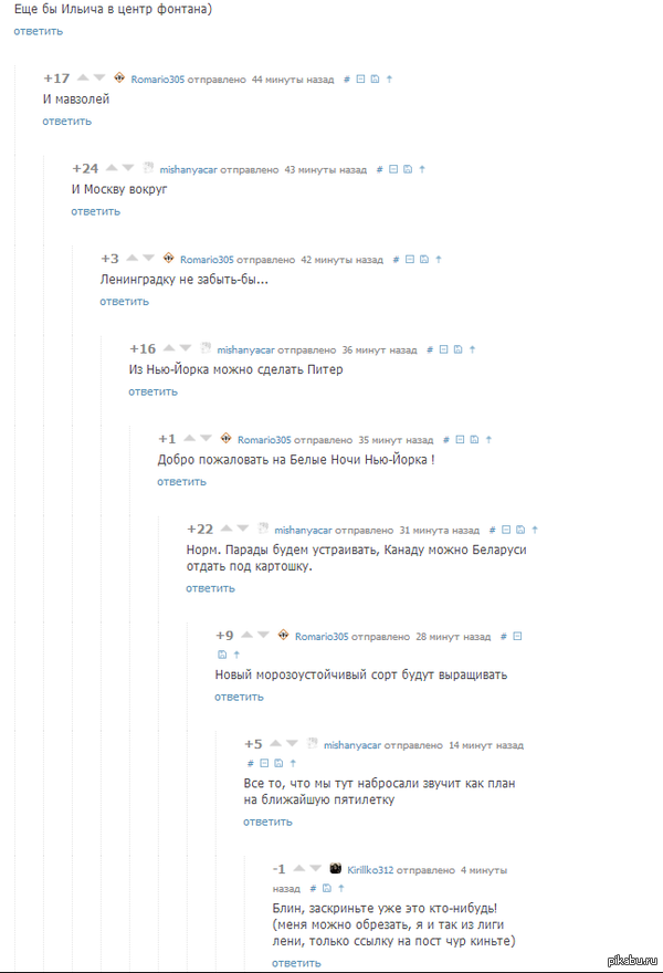 - x   