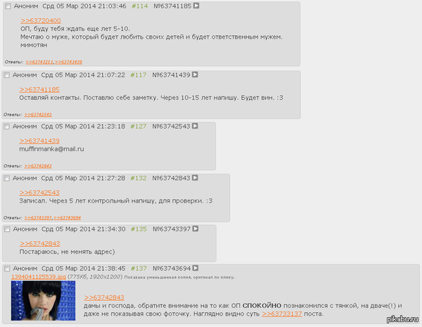 ����� ������ /b/