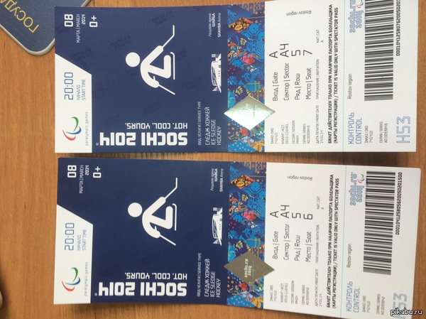 ����� ������, ������-��-����