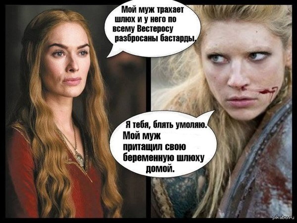 Роберт Баратеон VS Рагнар Лодброк