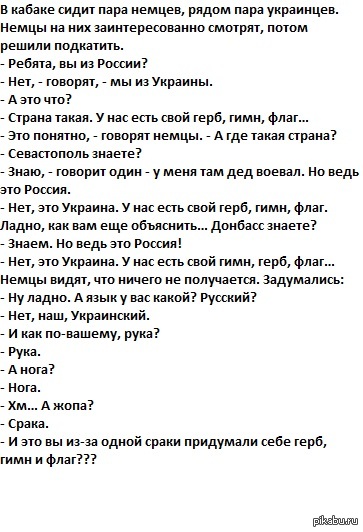 18 человек, для которых «личные границы» — это пустой звук